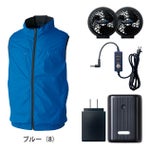 4L SOWA 桑和 空調作業服 作業着 コンプリートセット 19409