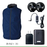 4L SOWA 桑和 空調作業服 作業着 コンプリートセット 19409