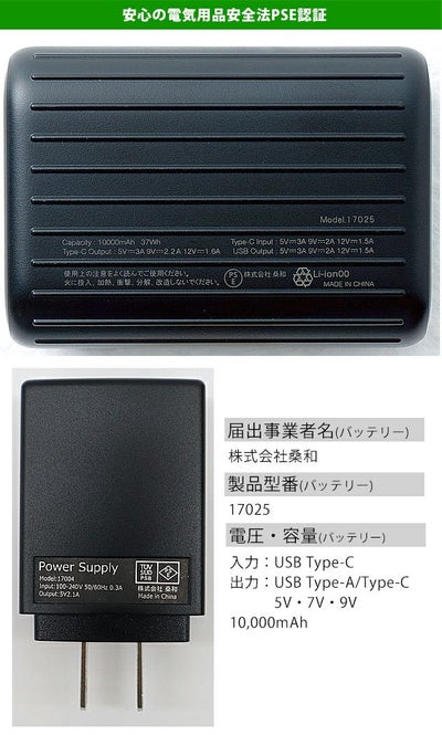 6L SOWA 桑和 空調作業服 作業着 コンプリートセット 19409