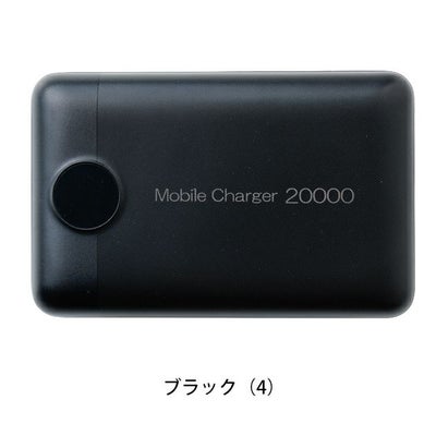 SOWA 桑和 空調作業服 作業着 モバイルチャージャー 17055