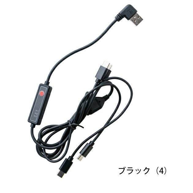 SOWA 桑和 空調作業服 作業着 スイッチケーブル 13203