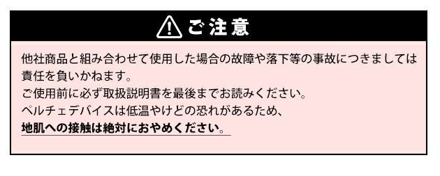 4L SOWA 桑和 冷却ペルチェ 作業着 アイスパッド・ベストセット 13209