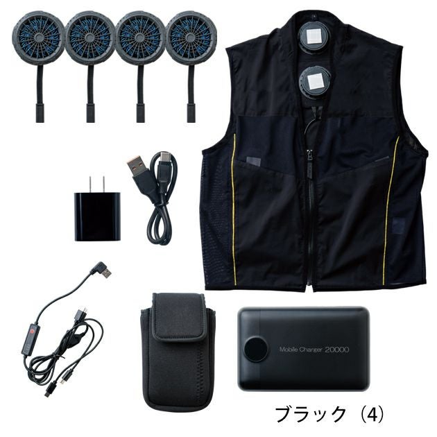 4L SOWA 桑和 冷却ペルチェ 作業着 アイスパッド・ベストセット 13209