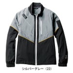 S～3L SOWA 桑和 春夏作業服 作業着 長袖ブルゾン 0368-00