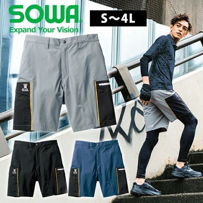 S～3L SOWA 桑和 春夏作業服 作業着 ハーフパンツ（ノータック、脇ゴム） 0368-07