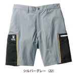 S～3L SOWA 桑和 春夏作業服 作業着 ハーフパンツ（ノータック、脇ゴム） 0368-07