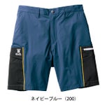 4L SOWA 桑和 春夏作業服 作業着 ハーフパンツ（ノータック、脇ゴム） 0368-07