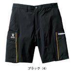 4L SOWA 桑和 春夏作業服 作業着 ハーフパンツ（ノータック、脇ゴム） 0368-07