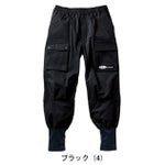 S～3L SOWA 桑和 春夏作業服 作業着 ジョガーパンツ（ノータック） 7378-07