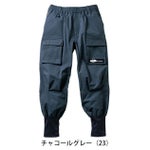 4L SOWA 桑和 春夏作業服 作業着 ジョガーパンツ（ノータック） 7378-07