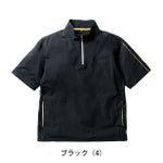 S～4L SOWA 桑和 春夏作業服 作業着 半袖Ｔシャツ（ハーフジップ、胸ポケット無） 0375-64