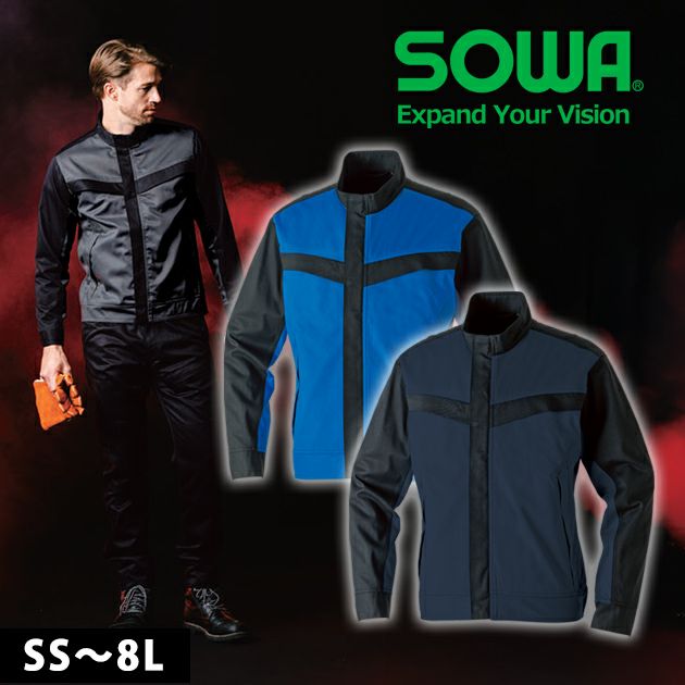 4L～5L SOWA 桑和 春夏作業服 作業着 長袖ブルゾン（難燃） 6052-00