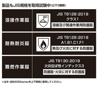 8L SOWA 桑和 春夏作業服 作業着 長袖ブルゾン（難燃） 6052-00