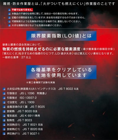 4L～5L SOWA 桑和 春夏作業服 作業着 カーゴパンツ（難燃、ワンタック、脇ゴム） 6052-08