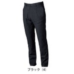 4L～5L SOWA 桑和 春夏作業服 作業着 カーゴパンツ（難燃、ワンタック、脇ゴム） 6052-08