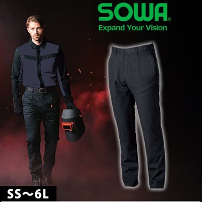 6L SOWA 桑和 春夏作業服 作業着 カーゴパンツ（難燃、ワンタック、脇ゴム） 6052-08