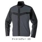 4L～5L SOWA 桑和 春夏作業服 作業着 長袖ブルゾン（難燃） 6042-00