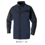 4L～5L SOWA 桑和 春夏作業服 作業着 長袖シャツ（難燃） 6042-02