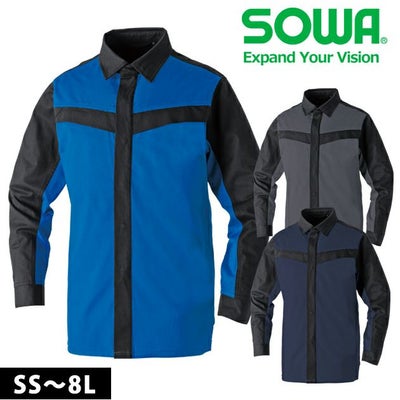 8L SOWA 桑和 春夏作業服 作業着 長袖シャツ（難燃） 6042-02
