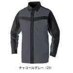 8L SOWA 桑和 春夏作業服 作業着 長袖シャツ（難燃） 6042-02