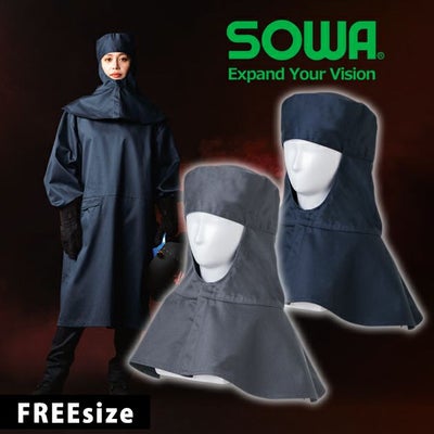 SOWA 桑和 春夏作業服 作業着 溶接帽(難燃) 6042-90