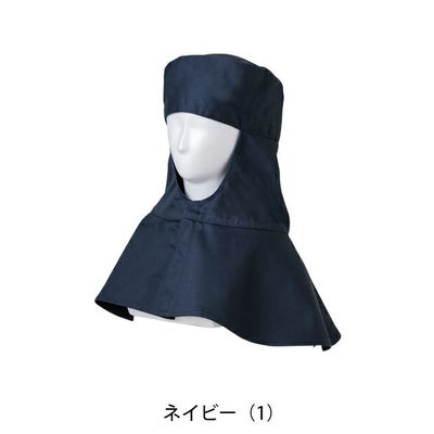 SOWA 桑和 春夏作業服 作業着 溶接帽(難燃) 6042-90