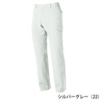 GS～3L SOWA 桑和 春夏作業服 作業着 カーゴパンツ（ノータック、脇ゴム） 968-98