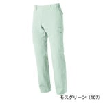 4L～5L SOWA 桑和 春夏作業服 作業着 カーゴパンツ（ノータック、脇ゴム） 968-98