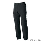 4L～5L SOWA 桑和 春夏作業服 作業着 カーゴパンツ（ノータック、脇ゴム） 968-98