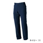 6L SOWA 桑和 春夏作業服 作業着 カーゴパンツ（ノータック、脇ゴム） 968-98