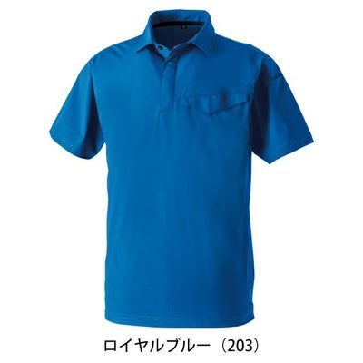 SS～4L SOWA 桑和 春夏作業服 作業着 半袖ポロシャツ（胸ポケット） 0495-51