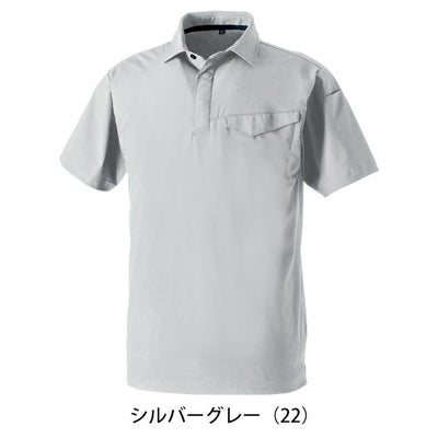 5L～6L SOWA 桑和 春夏作業服 作業着 半袖ポロシャツ（胸ポケット） 0495-51