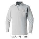 SS～4L SOWA 桑和 春夏作業服 作業着 長袖ポロシャツ（胸ポケット） 0495-50