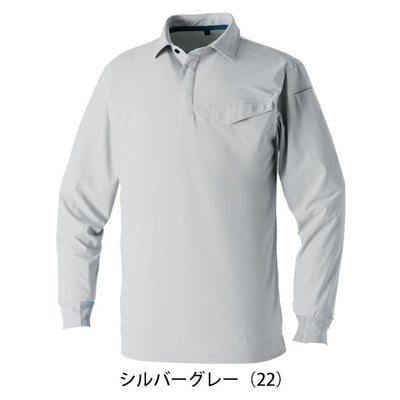 SS～4L SOWA 桑和 春夏作業服 作業着 長袖ポロシャツ（胸ポケット） 0495-50