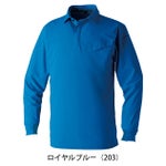 SS～4L SOWA 桑和 春夏作業服 作業着 長袖ポロシャツ（胸ポケット） 0495-50