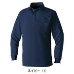5L～6L SOWA 桑和 春夏作業服 作業着 長袖ポロシャツ（胸ポケット） 0495-50