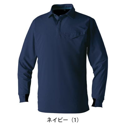 5L～6L SOWA 桑和 春夏作業服 作業着 長袖ポロシャツ（胸ポケット） 0495-50