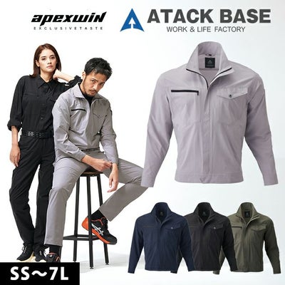 ATACK BASE アタックベース 春夏作業服 作業着 APEX WIN ストレッチブルゾン 29034