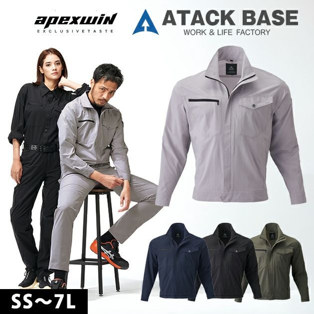 ATACK BASE アタックベース 春夏作業服 作業着 APEX WIN ストレッチブルゾン 29034