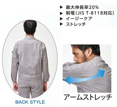 ATACK BASE アタックベース 春夏作業服 作業着 APEX WIN ストレッチブルゾン 29034