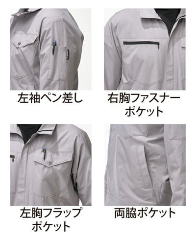 ATACK BASE アタックベース 春夏作業服 作業着 APEX WIN ストレッチブルゾン 29034