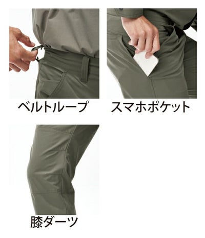 ATACK BASE アタックベース 春夏作業服 作業着 APEX WIN ストレッチパンツ 29082