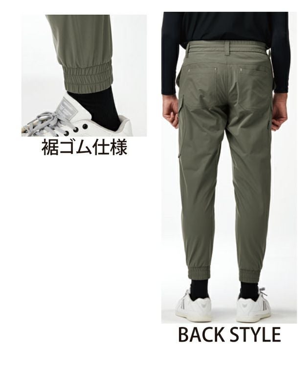 ATACK BASE アタックベース 春夏作業服 作業着 APEX WIN ストレッチジョガー 29171