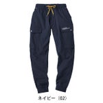 ATACK BASE アタックベース 春夏作業服 作業着 APEX WIN ストレッチジョガー 29171