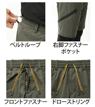 ATACK BASE アタックベース 春夏作業服 作業着 APEX WIN ストレッチハーフカーゴ 29271