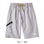 ATACK BASE アタックベース 春夏作業服 作業着 APEX WIN ストレッチハーフカーゴ 29271