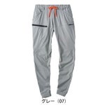 ATACK BASE アタックベース 春夏作業服 作業着 APEX WIN 冷感ジョガーパンツ 17171