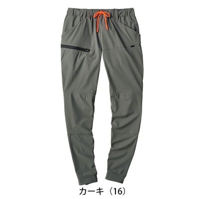 ATACK BASE アタックベース 春夏作業服 作業着 APEX WIN 冷感ジョガーパンツ 17171