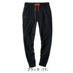 ATACK BASE アタックベース 春夏作業服 作業着 APEX WIN 冷感ジョガーパンツ 17171