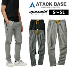 ATACK BASE アタックベース 春夏作業服 作業着 APEX WIN The tough HELITEX ストレッチカーゴ 35101